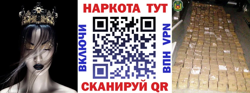 Где продают наркотики Светлоград СОЛЬ Меф мяу мяу Каннабис