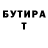 Amphetamine Розовый PandaFamilyTV