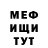 Метадон белоснежный Mirass Gus
