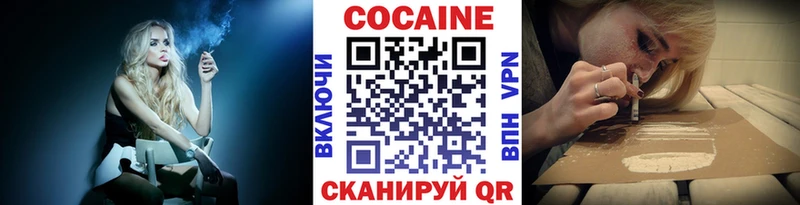 COCAIN Fish Scale Светлоград