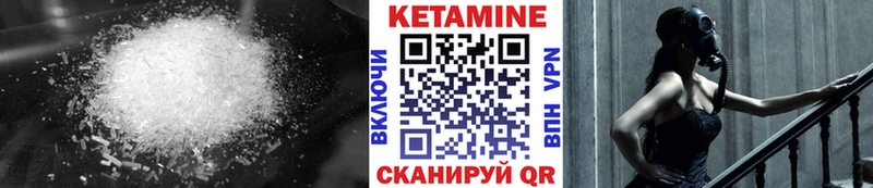 дарнет шоп  Светлоград  Кетамин ketamine 