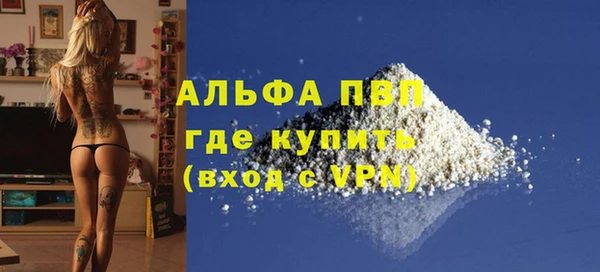 spice Нязепетровск