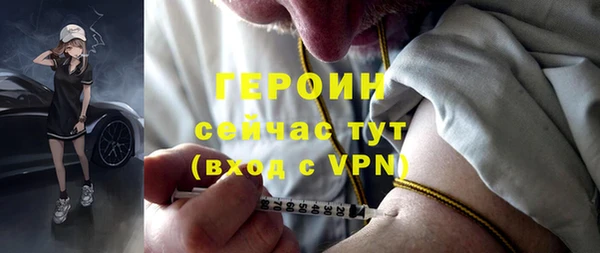 ПСИЛОЦИБИНОВЫЕ ГРИБЫ Армянск