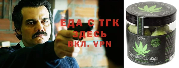 ПСИЛОЦИБИНОВЫЕ ГРИБЫ Армянск