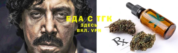 ПСИЛОЦИБИНОВЫЕ ГРИБЫ Армянск