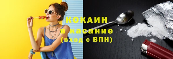 кокаин перу Аркадак
