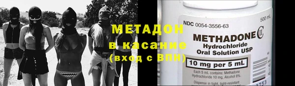ПСИЛОЦИБИНОВЫЕ ГРИБЫ Армянск