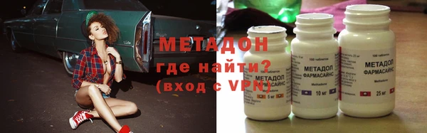 синтетический гашиш Няндома