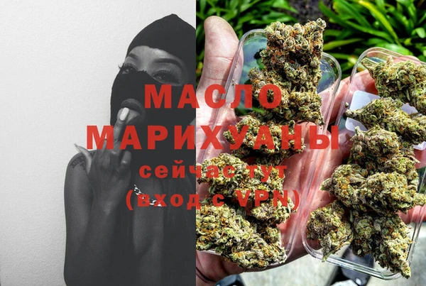 ПСИЛОЦИБИНОВЫЕ ГРИБЫ Армянск