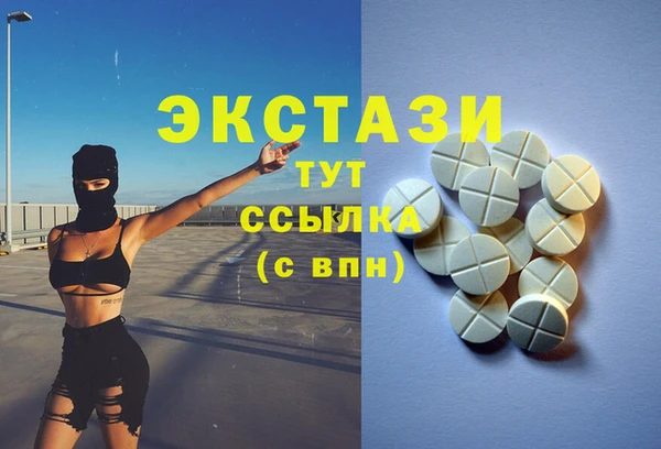 ПСИЛОЦИБИНОВЫЕ ГРИБЫ Армянск
