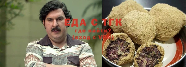 ПСИЛОЦИБИНОВЫЕ ГРИБЫ Армянск