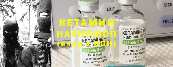 ПСИЛОЦИБИНОВЫЕ ГРИБЫ Армянск
