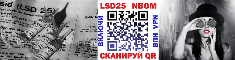 ЛСД экстази кислота  Светлоград 