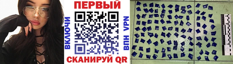 Метамфетамин кристалл Светлоград