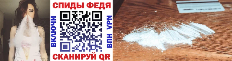 МЕТАМФЕТАМИН Methamphetamine Светлоград