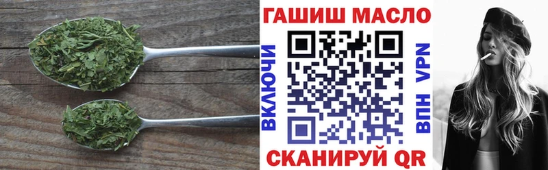 ТГК жижа Светлоград