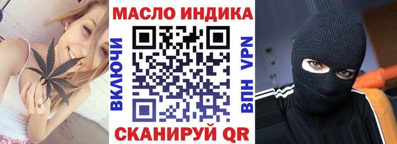 Дистиллят ТГК вейп Светлоград
